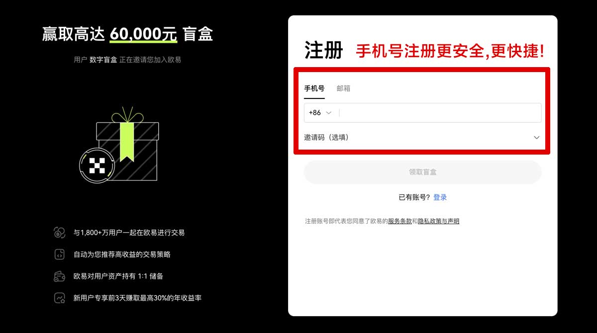 注册安币app官方正版_安币官方正版app_安币下载账户步骤