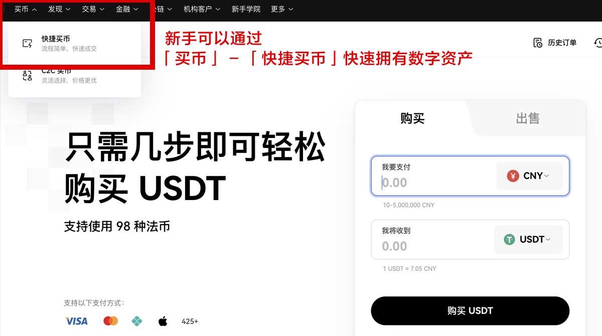 安币app官方正版_安币官方正版app_安币下载身份验证流程