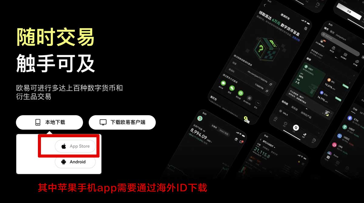 安币app官方正版_安币官方正版app_安币下载充值资金方法